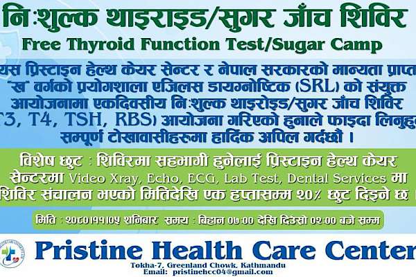 Free Thyroid Function Test / Sugar Camp